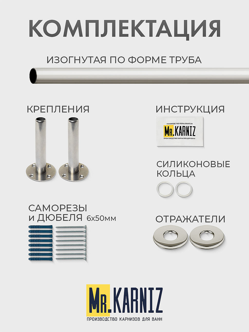 Карниз для душа Угловой Г образный 90х90 Усиленный 25 мм MrKARNIZ фото 9