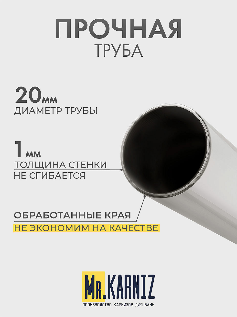 Карниз для душа Угловой Полукруглый 110х80 Усиленный 20 мм фото 6