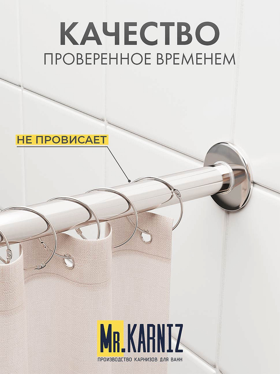 Карниз для душа Угловой Полукруглый 120х80 Усиленный 25 мм MrKARNIZ фото 7