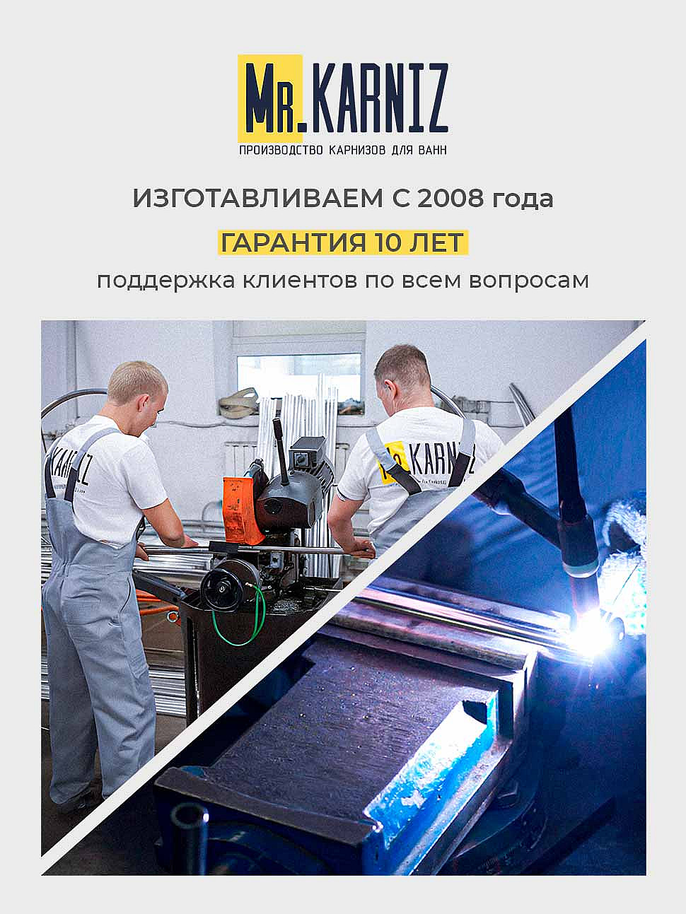 Карниз для душа Угловой Полукруглый 110х80 Усиленный 20 мм фото 12