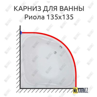 Карниз для ванны Bas Риола 135х135 Усиленный 25 мм MrKARNIZ