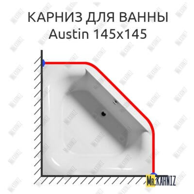 Карниз для ванны Riho Austin 145х145 Усиленный 25 мм MrKARNIZ
