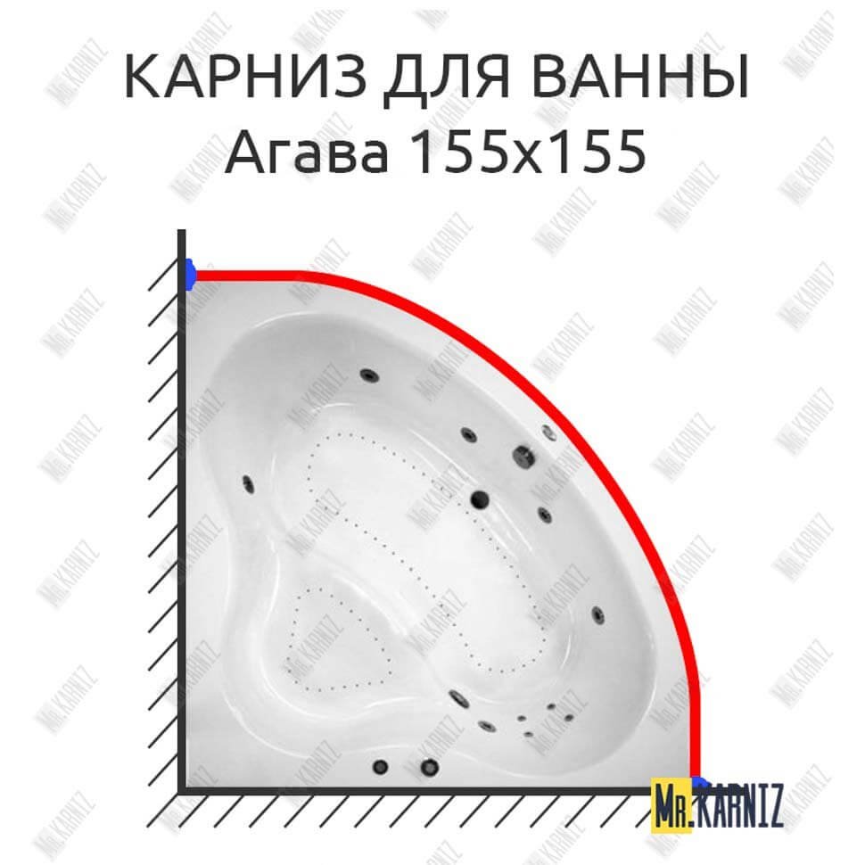Карниз для ванны Aquatek Агава 155х155 Усиленный 20 мм MrKARNIZ Карниз для ванны Aquatek Агава 155х155 Усиленный 20 мм MrKARNIZ