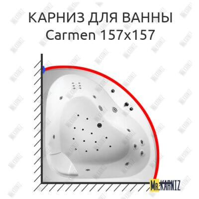 Карниз для ванны Balteco Carmen 157х157 Усиленный 25 мм MrKARNIZ
